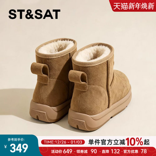 星期六厚底雪地靴女款2025冬季