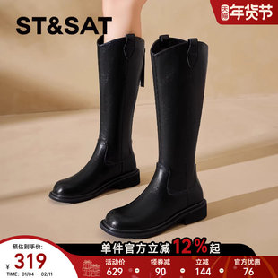 星期六厚底长筒靴女款2025新款冬季增高小个子高筒靴子黑色骑士靴