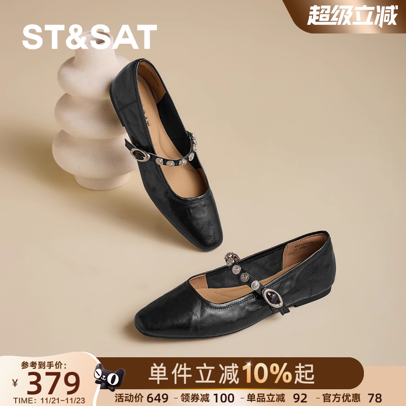 星期六真皮浅口平底单鞋女