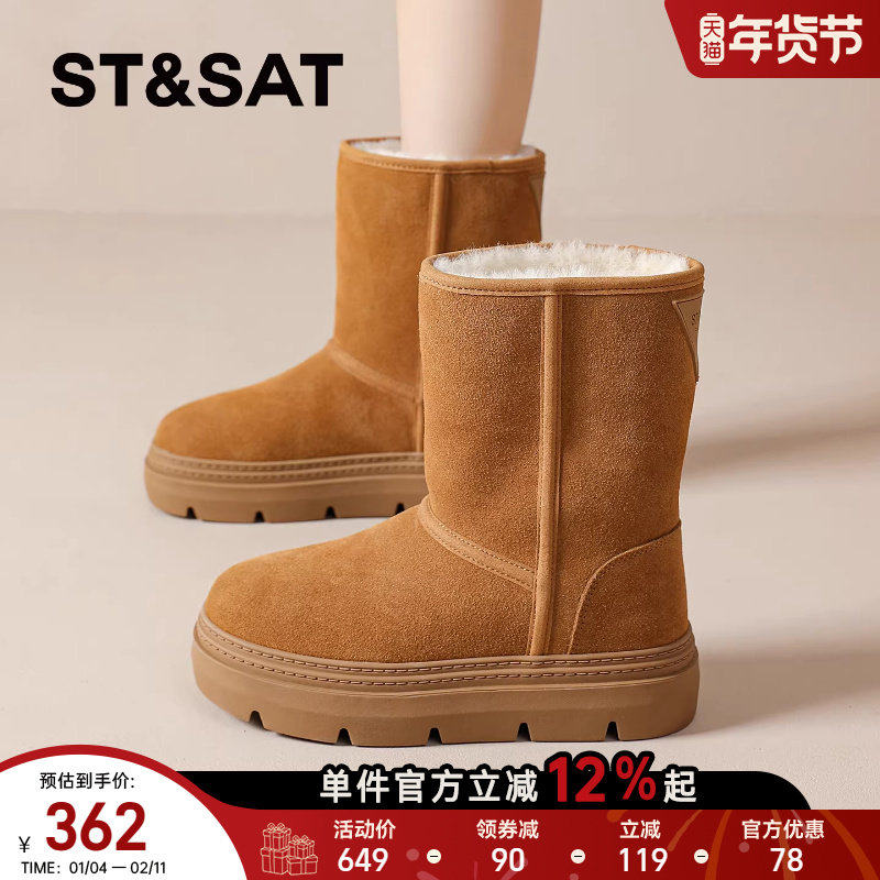 星期六雪地靴女款2025新款冬季中筒靴加绒加厚保暖防滑东北大棉鞋,女鞋,时尚雪地靴,淘宝优惠券,粉丝福利购,淘宝优惠卷