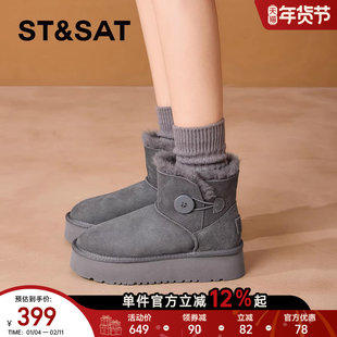 星期六加绒加厚舒适保暖雪地靴2025年冬季新款羊皮毛一体棉鞋女鞋