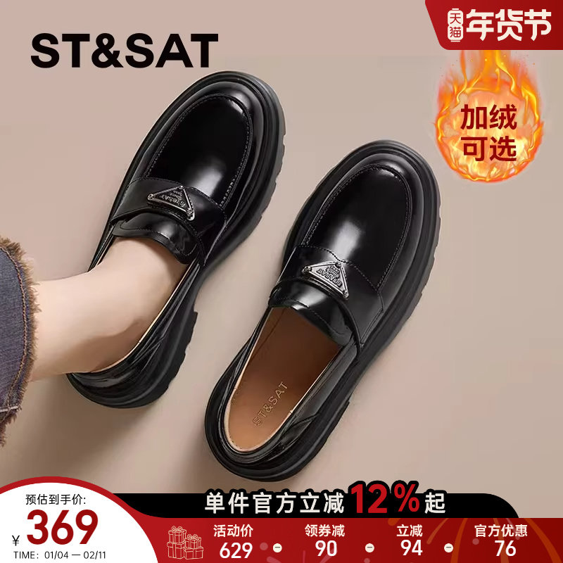 【牛皮】星期六厚底乐福鞋女春秋季黑色增高单鞋子粗跟真皮小皮鞋