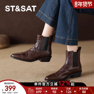 星期六切尔西短靴女2025新款秋冬低跟百搭瘦瘦靴加绒气质马丁靴子