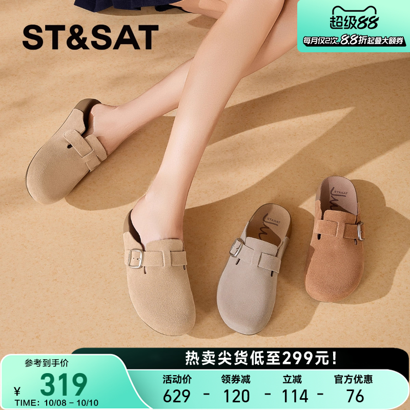 星期六真皮勃肯半拖鞋
