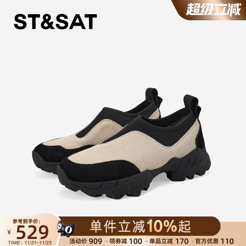 星期六2025圆头厚底撞色单鞋