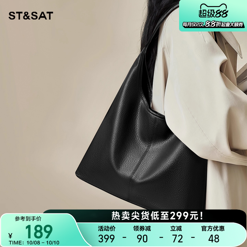 星期六软皮高级感大容量托特包