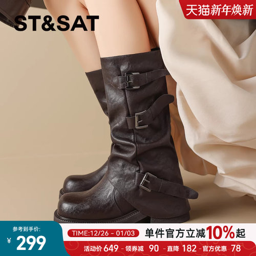 星期六皮带扣骑士靴厚底裤管靴女