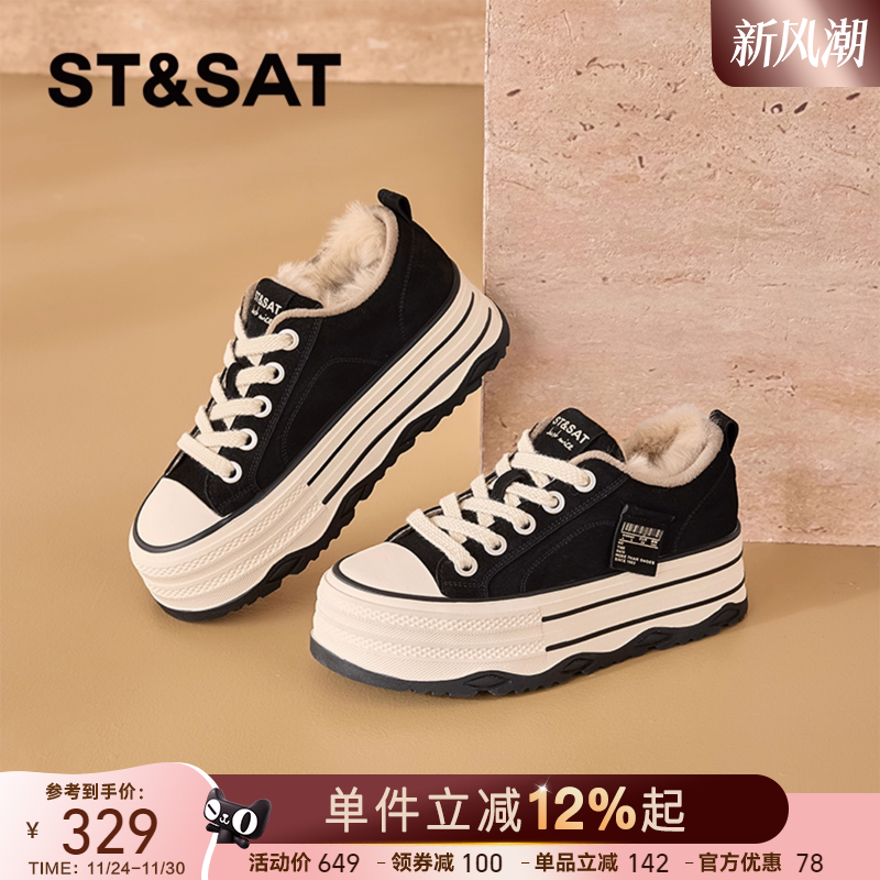 星期六加绒厚底帆布鞋女