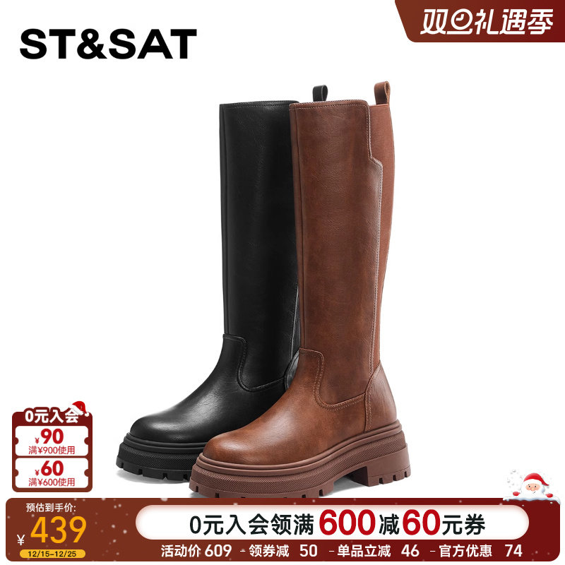 美拉德穿搭骑士靴厚底星期六