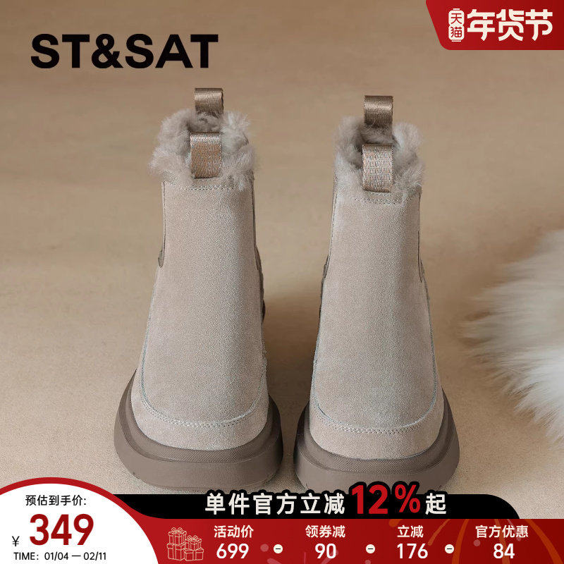 星期六圆头雪地靴女2025冬季新品加绒加厚保暖防滑高筒一脚蹬棉靴