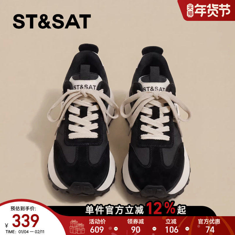 星期六厚底德训鞋女年春季新款黑色百搭运动鞋增高轻便阿甘鞋,女鞋,德训鞋,淘宝优惠券,粉丝福利购,淘宝优惠卷