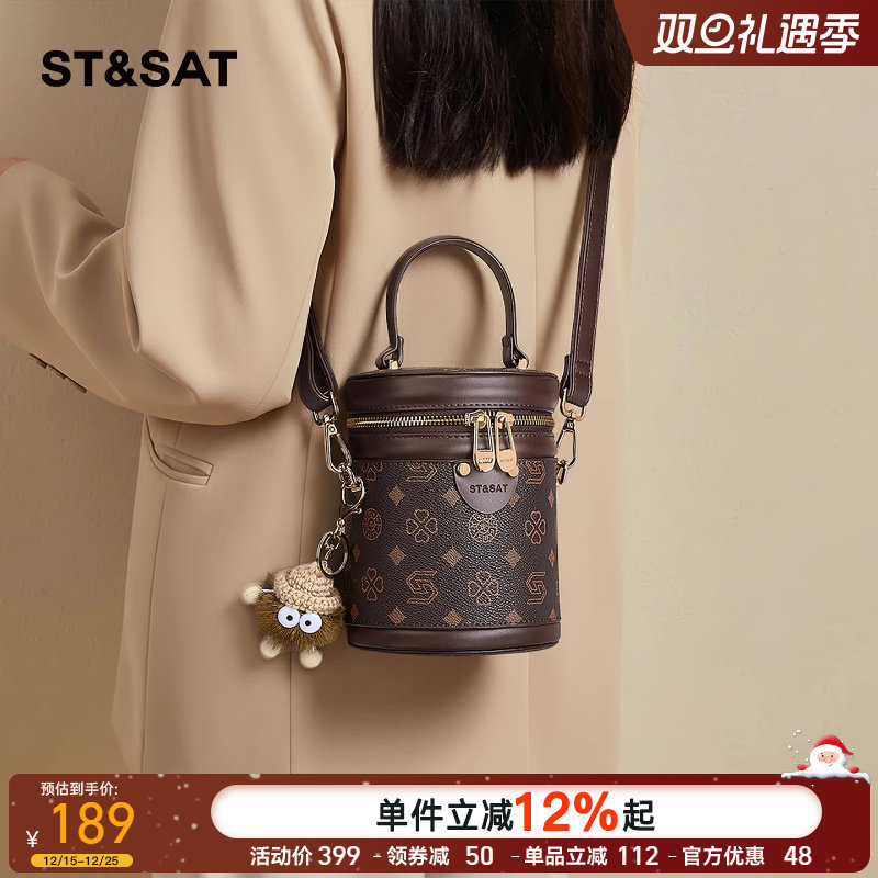 星期六包包小水桶包女单肩斜挎包时尚复古高级质感百搭手提圆筒包
