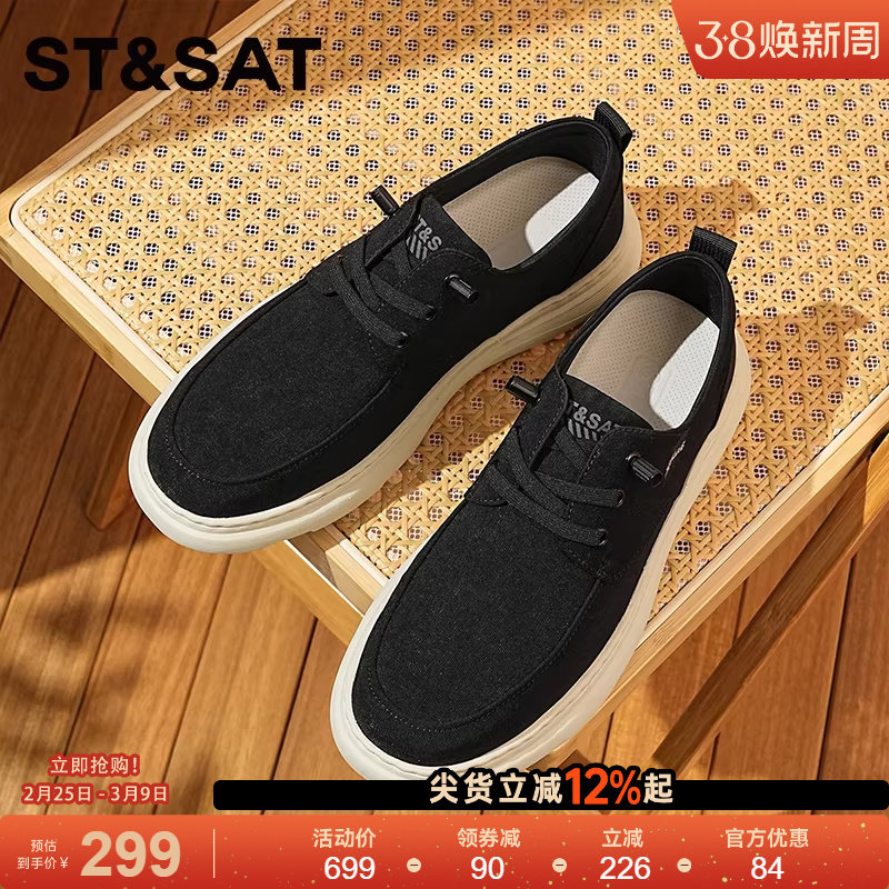 星期六新款男士休闲鞋黑色厚底耐磨舒适增高透气布鞋休闲百搭板鞋