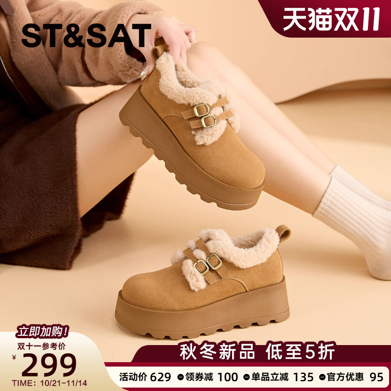 星期六厚底棉鞋女2024新款
