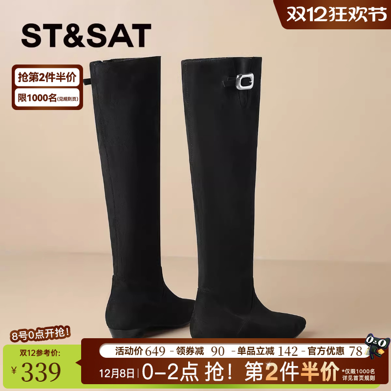 星期六复古低跟长筒靴女款2025新