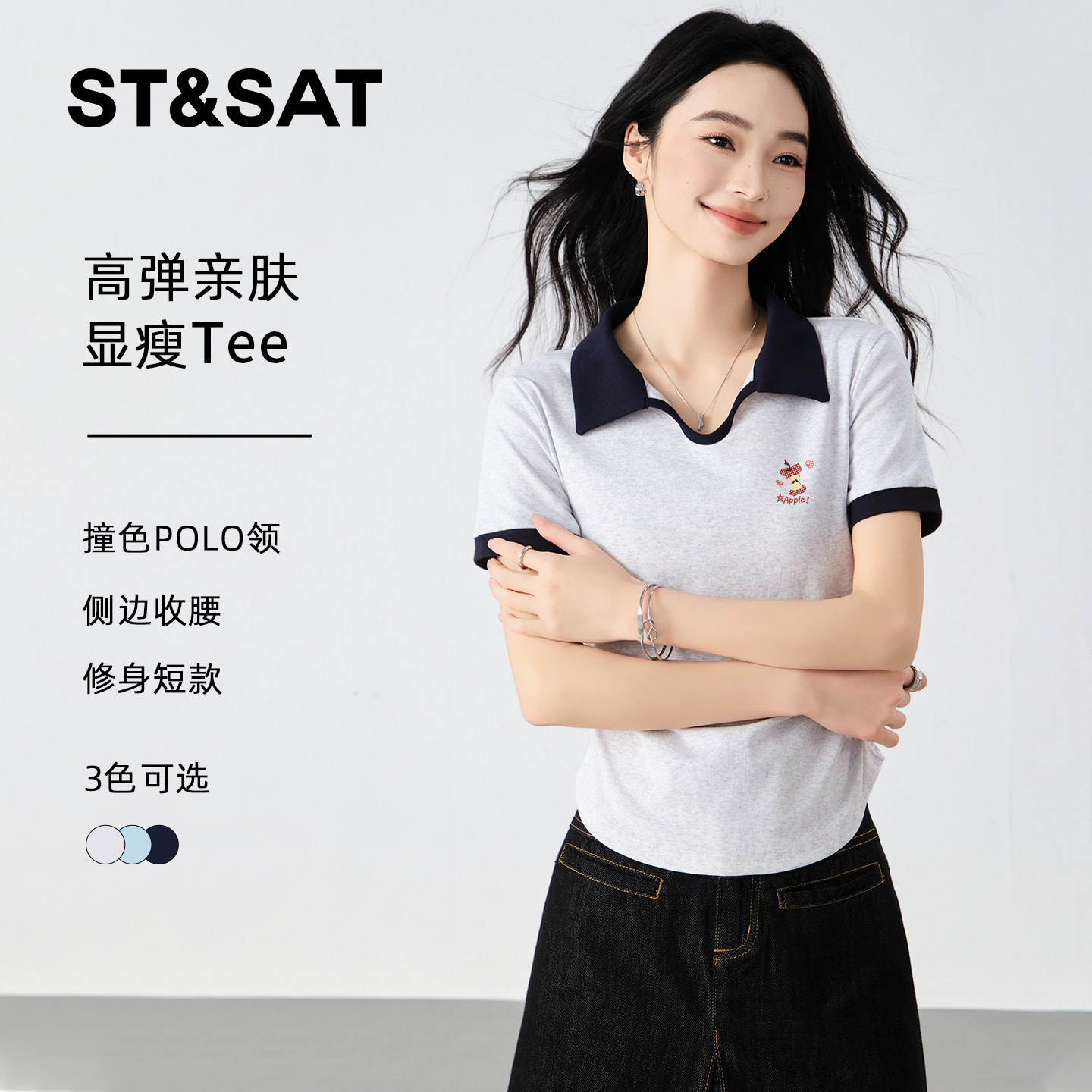 星期六亨利领短袖t恤女款2026新款夏季小众不撞款修身显瘦polo衫Z