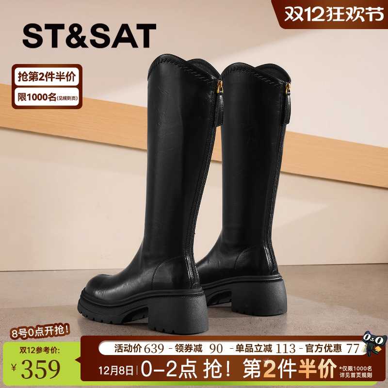 星期六厚底长筒靴女增高骑士靴