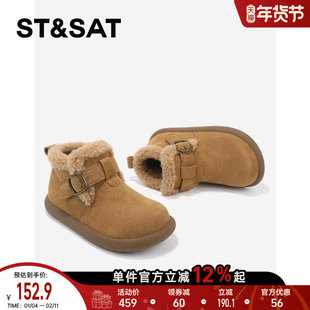 星期六童鞋女勃肯靴加绒保暖秋冬新款女童休闲室外防滑软底棉鞋女