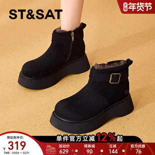 星期六雪地靴女款冬季加绒加厚2025新款厚底增高保暖短靴黑色棉鞋