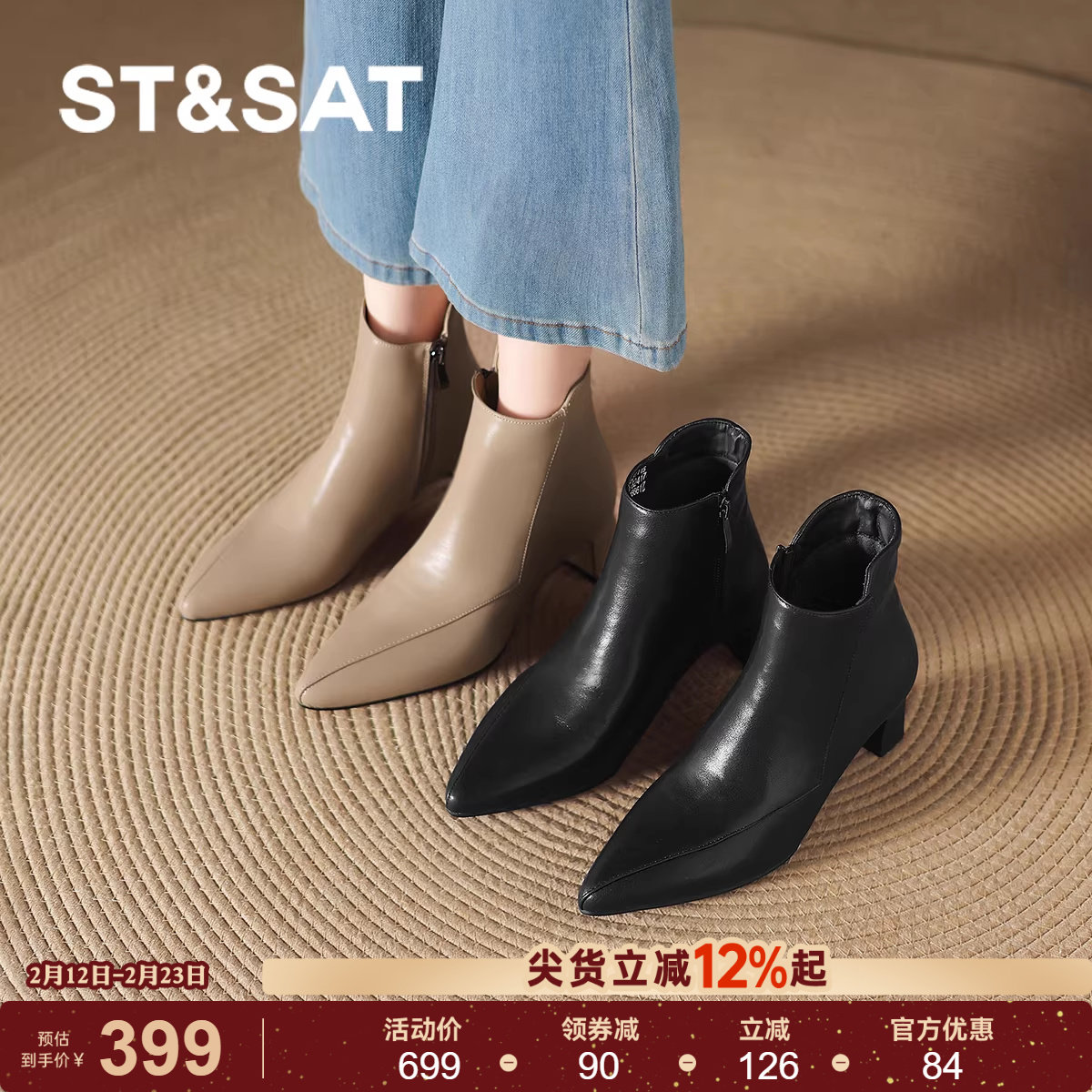 星期六尖头短靴子女2025新款冬季加绒瘦瘦靴真皮高跟鞋粗跟马丁靴