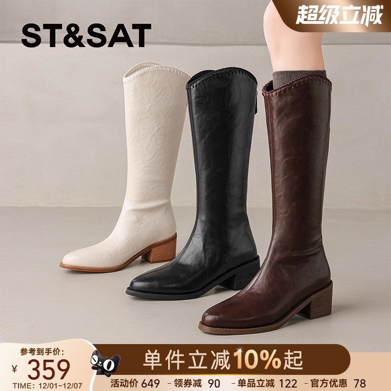 星期六V口长筒靴女靴2025新款
