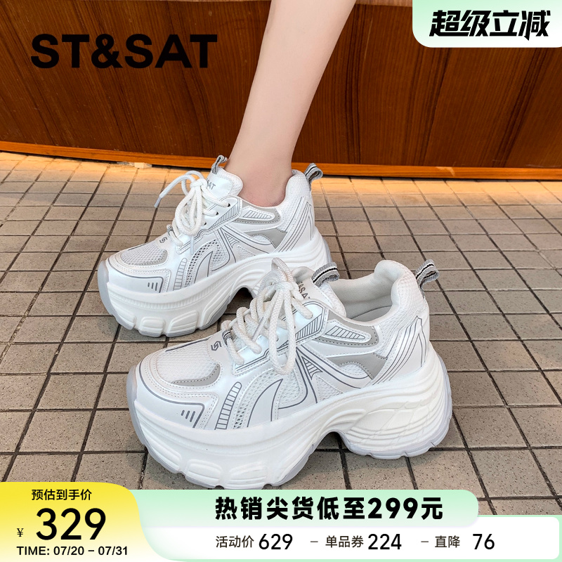 星期六厚底老爹鞋女2025新款百搭增高休闲运动鞋轻便透气女鞋时尚
