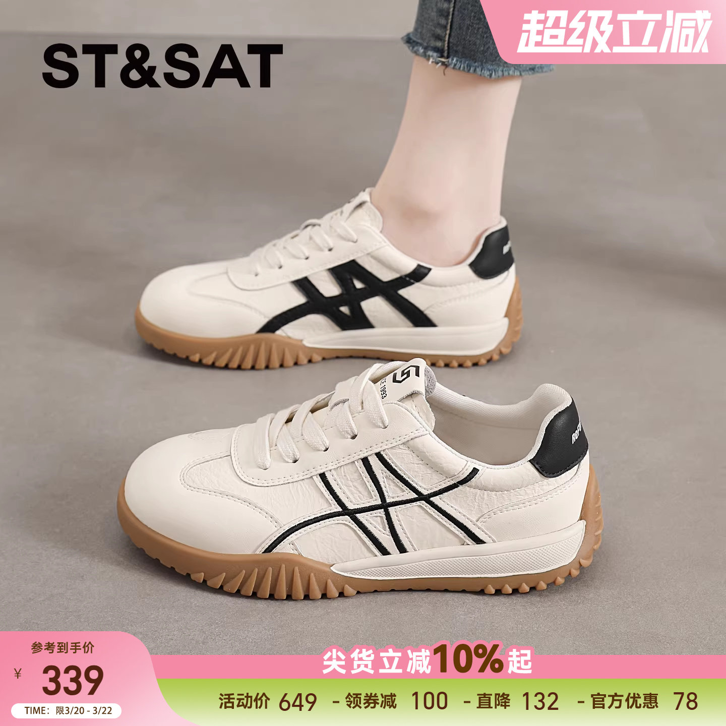 星期六德训鞋女款春季新款爆款轻便阿甘鞋休闲鞋子运动平底小白鞋