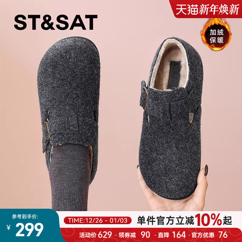 星期六全包勃肯鞋女加绒毛毛鞋