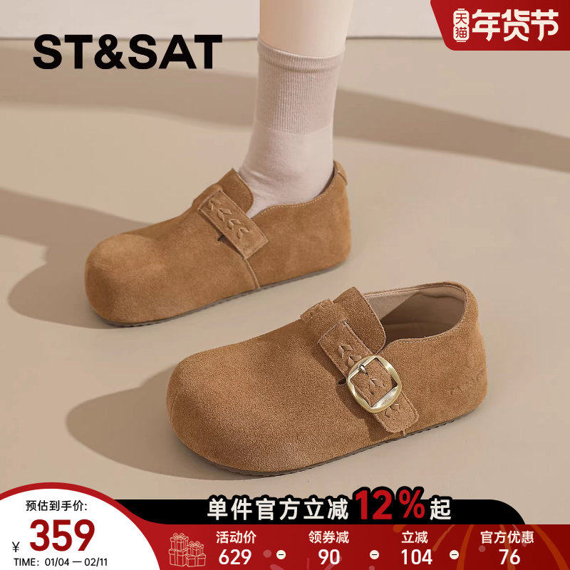 星期六全包勃肯鞋2026春季新款轻便一脚蹬懒人鞋百搭外穿休闲单鞋,女鞋,勃肯鞋/软木鞋,淘宝优惠券,粉丝福利购,淘宝优惠卷