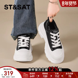 星期六加绒小白鞋女2026新款春季女松糕厚底增高老爹帆布运动板鞋