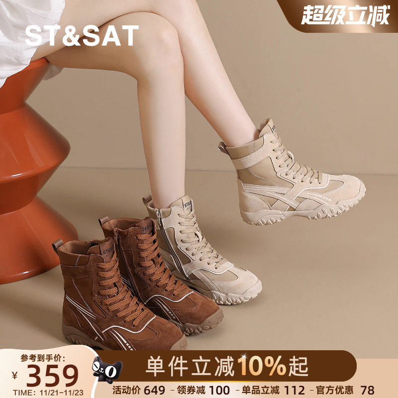 潮流精品，品质保证