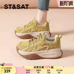 新款 春季 爆款 老爹鞋 星期六黄色德训鞋 松糕厚底阿甘休闲运动鞋 女款
