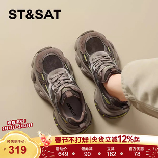 星期六厚底增高老爹鞋女鞋款2025新款阿甘鞋运动鞋休闲鞋跑步鞋子