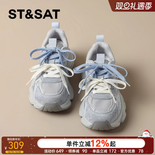 星期六真皮厚底增高老爹鞋女2025