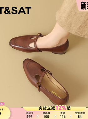 星期六真皮法式百搭小皮鞋女2026春季新款丁字带粗跟圆头浅口单鞋