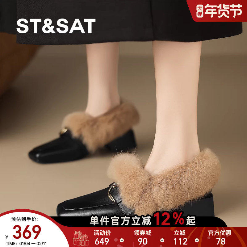 星期六冬季新款毛毛拖鞋保暖加绒高级感女平底单鞋豆豆鞋通勤百搭,女鞋,深口单鞋,淘宝优惠券,粉丝福利购,淘宝优惠卷