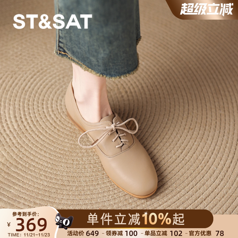 星期六真皮系带小皮鞋女2025新款