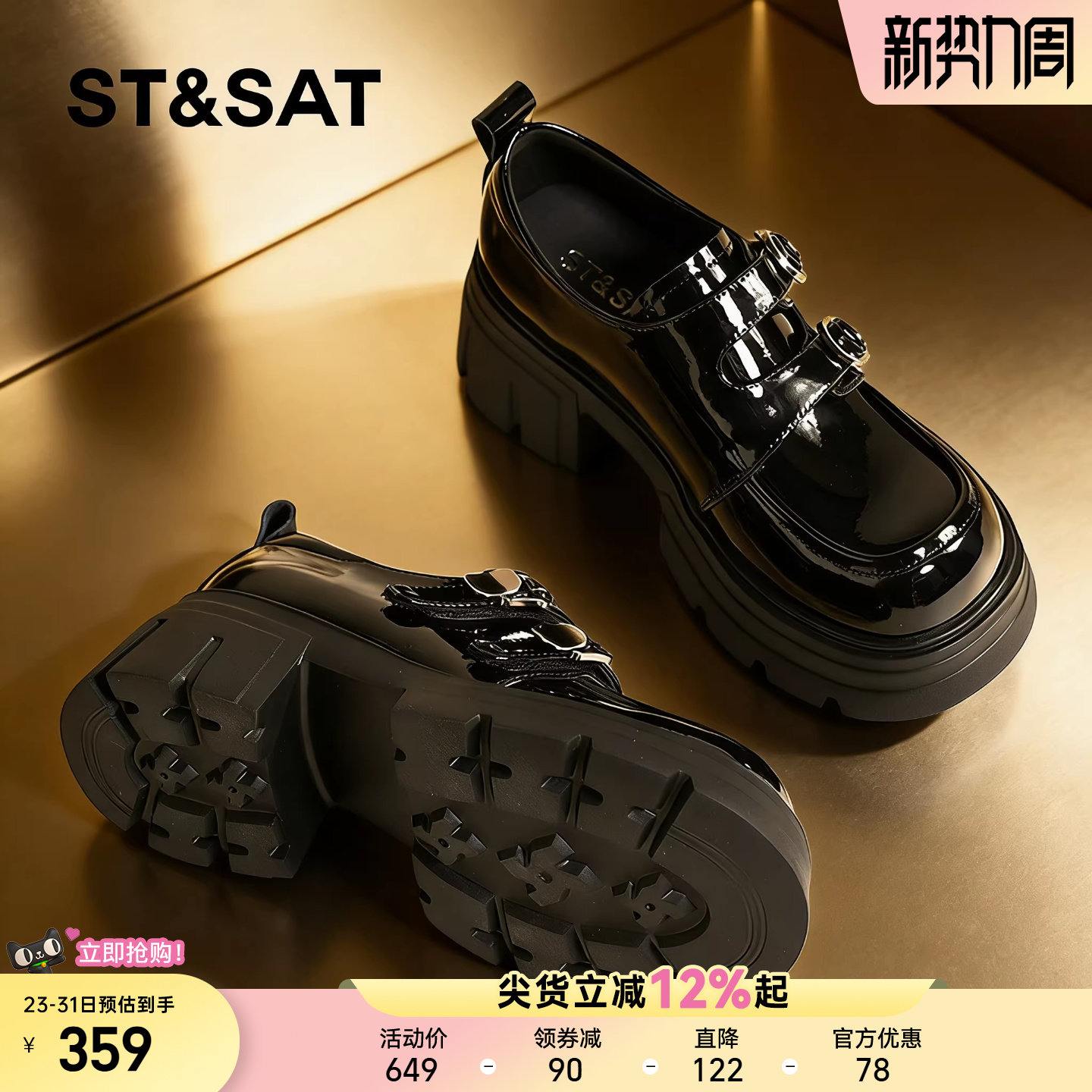 星期六真皮厚底乐福鞋女春季新款英伦风小皮鞋百搭粗跟增高单鞋子