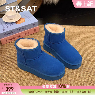 星期六厚底增高保暖羊毛雪地靴外穿轻便平底加绒加厚舒适棉鞋女鞋