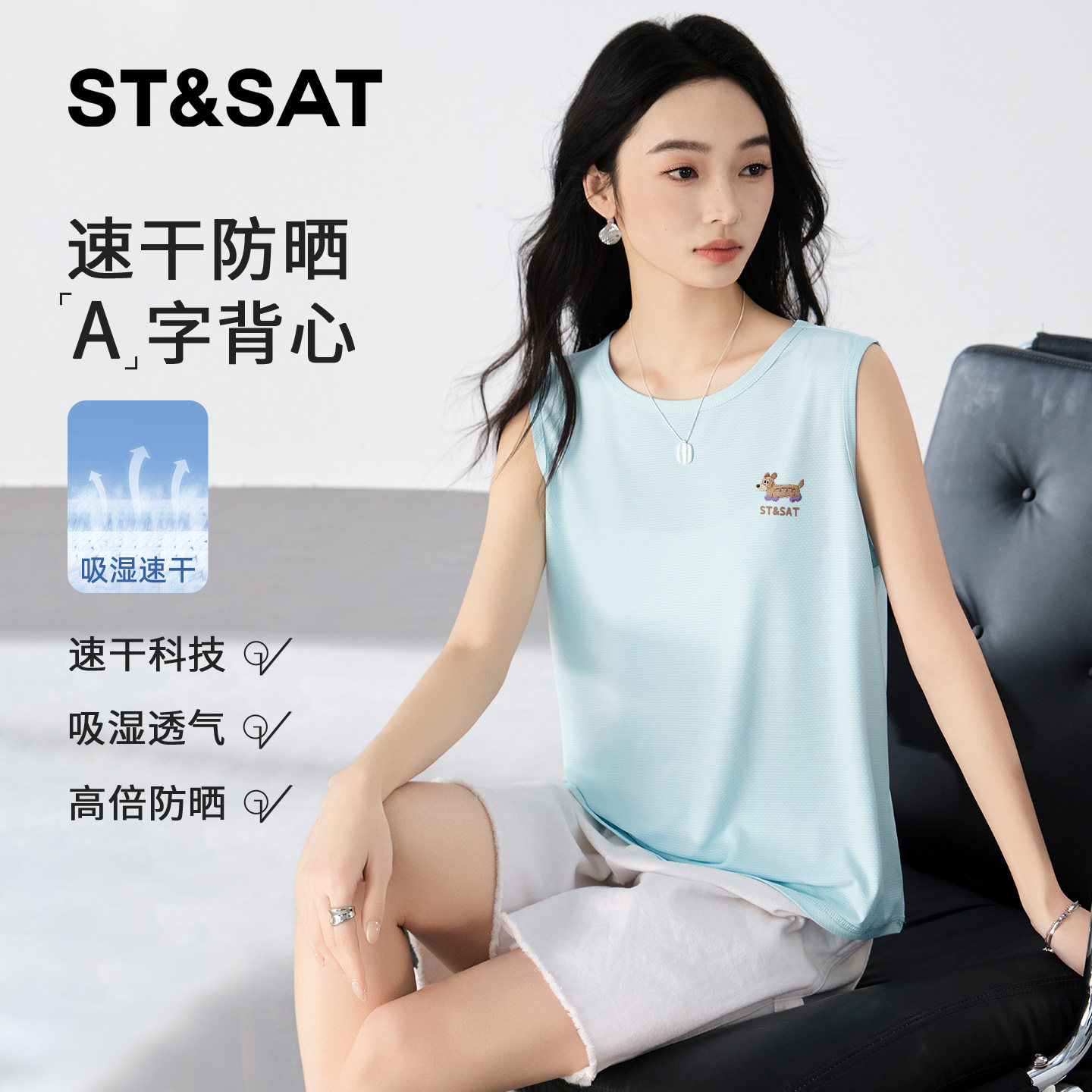 星期六吊带背心女夏外穿2026新款宽松慵懒感内搭遮副乳无袖上衣Z