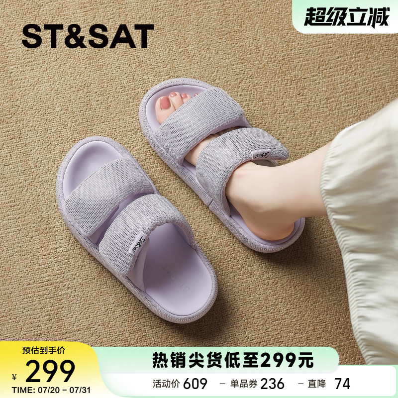 星期六魔术贴水钻拖鞋女夏外穿