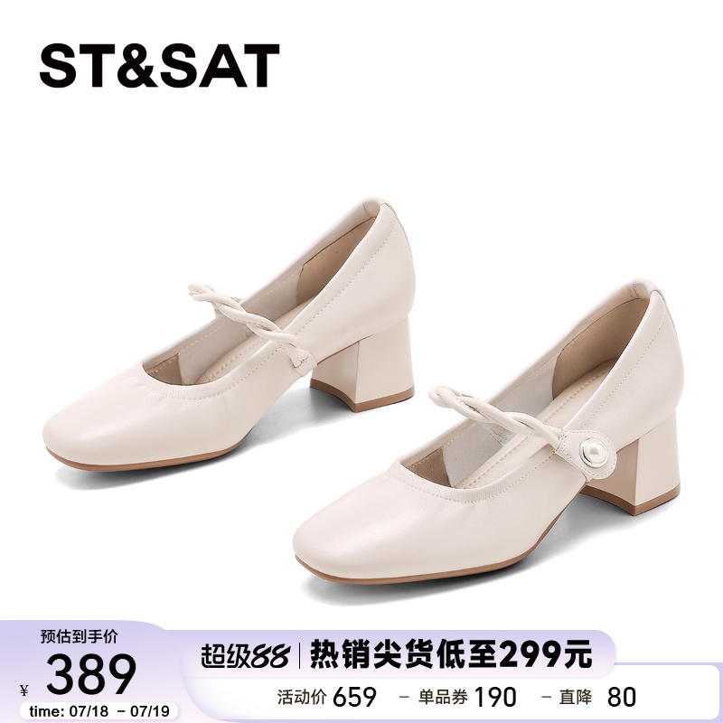 星期六【优质羊皮】玛丽珍高跟女鞋2025夏季新款气质通勤粗跟单鞋