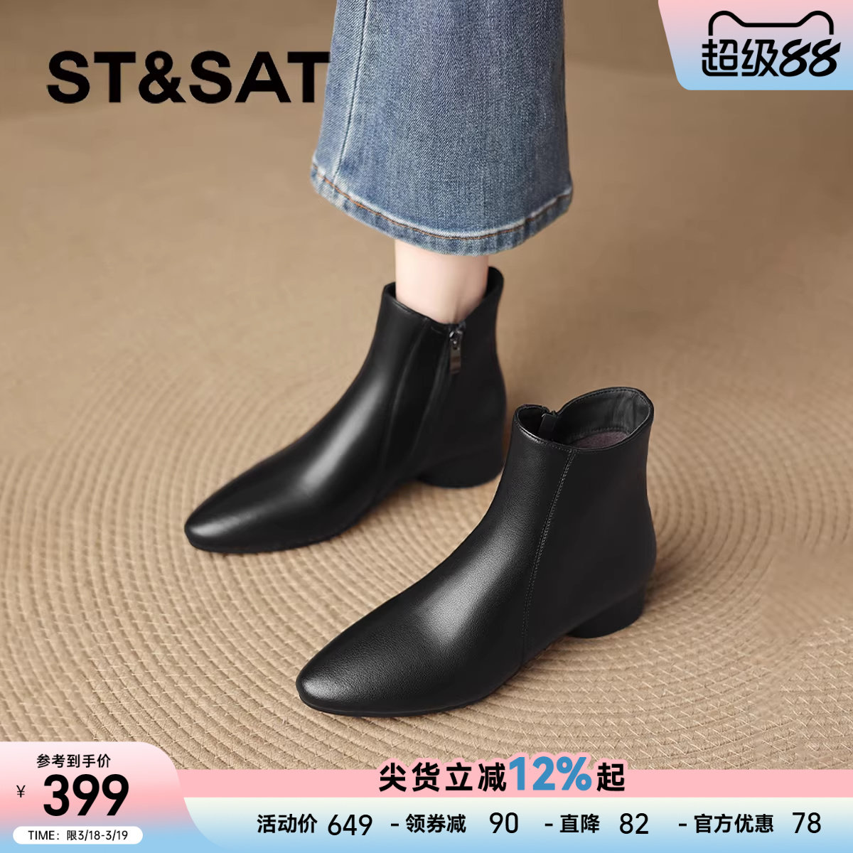 星期六尖头真皮靴黑色小短靴女款马丁女靴子冬季踝靴女士加绒瘦瘦