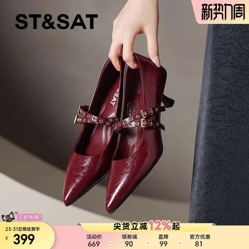 星期六黑色高跟鞋女2025年真皮尖头浅口猫跟鞋法式气质高级感单鞋