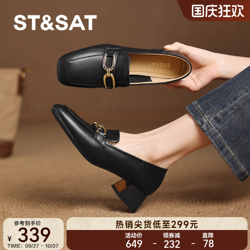 星期六黑色乐福鞋女百搭通勤皮鞋