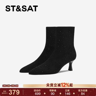 星期六法式短靴女2025秋冬尖头水钻细跟时装靴黑色满天星弹力靴子