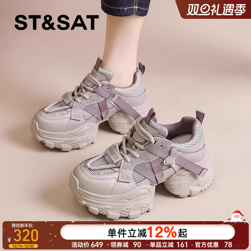 星期六官方旗舰店正品女鞋老爹鞋