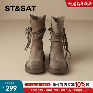 直 星期六复古美拉德流苏厚底骑士靴女2025秋冬新款 增高短靴子