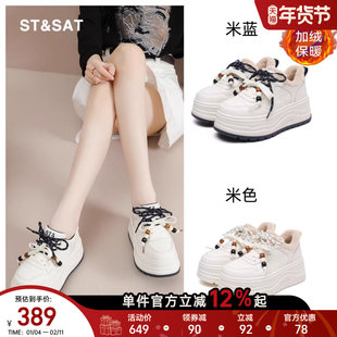 星期六真皮鞋子女鞋冬季加绒保暖毛毛鞋小个子松糕底显身材运动鞋