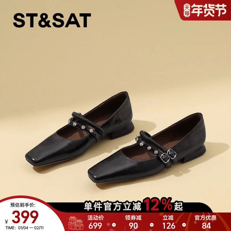 星期六低跟小皮鞋女2026春季新款配裙子方头粗跟浅口单鞋玛丽珍鞋,女鞋,浅口单鞋,淘宝优惠券,粉丝福利购,淘宝优惠卷